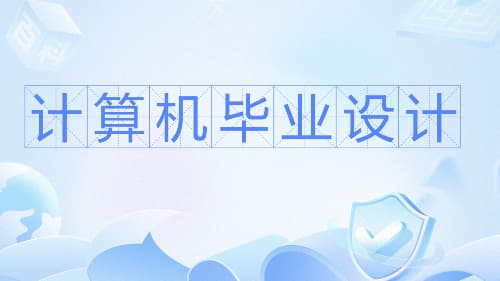 程序员小哥的代码变现之路