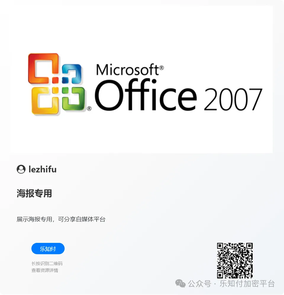 海报图